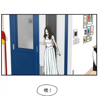 35岁姜武烈 35岁姜武烈 | 第26章 第31页