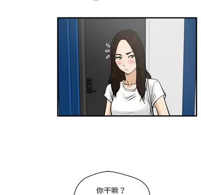 35岁姜武烈 35岁姜武烈 | 第26章 第32页