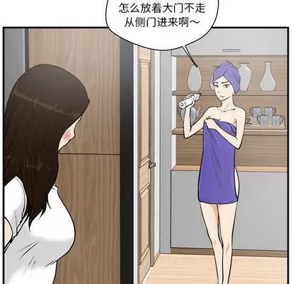 35岁姜武烈 35岁姜武烈 | 第26章 第33页