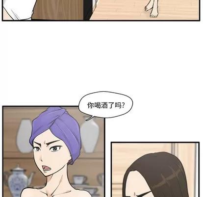 35岁姜武烈 35岁姜武烈 | 第26章 第34页