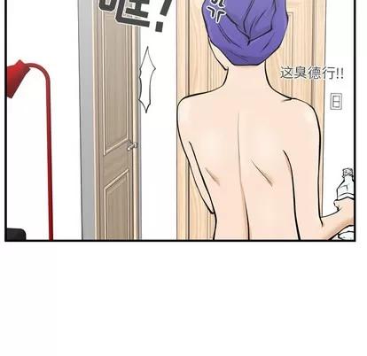 35岁姜武烈 35岁姜武烈 | 第26章 第36页