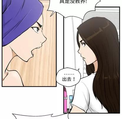 35岁姜武烈 35岁姜武烈 | 第26章 第42页