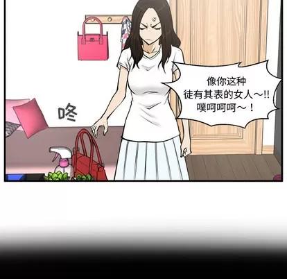 35岁姜武烈 35岁姜武烈 | 第26章 第49页