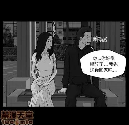 35岁姜武烈 35岁姜武烈 | 第26章 第50页