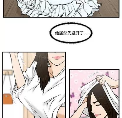 35岁姜武烈 35岁姜武烈 | 第26章 第53页