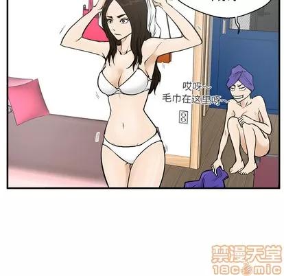 35岁姜武烈 35岁姜武烈 | 第26章 第55页