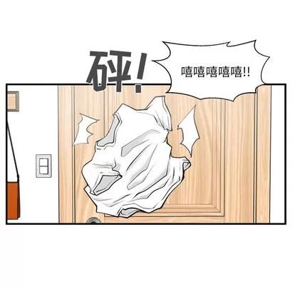 35岁姜武烈 35岁姜武烈 | 第26章 第56页
