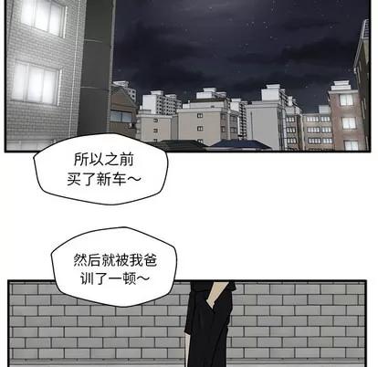 35岁姜武烈 35岁姜武烈 | 第26章 第61页