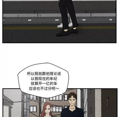 35岁姜武烈 35岁姜武烈 | 第26章 第62页