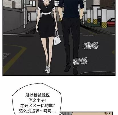 35岁姜武烈 35岁姜武烈 | 第26章 第63页