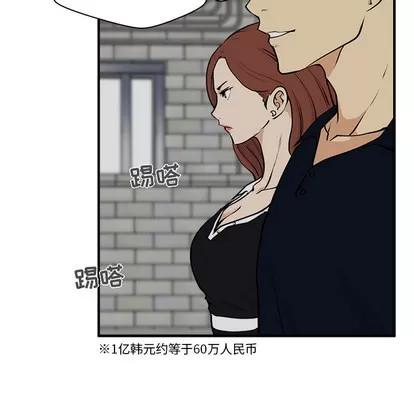 35岁姜武烈 35岁姜武烈 | 第26章 第64页