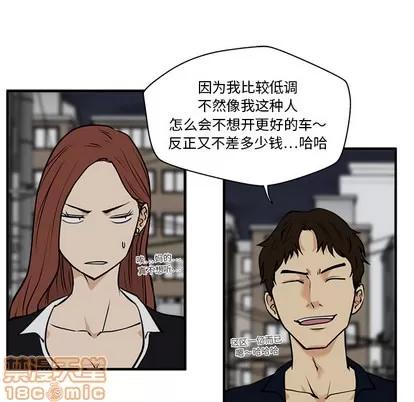 35岁姜武烈 35岁姜武烈 | 第26章 第65页