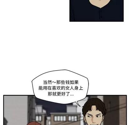35岁姜武烈 35岁姜武烈 | 第26章 第66页