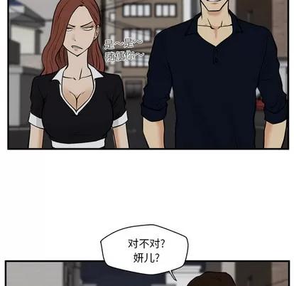 35岁姜武烈 35岁姜武烈 | 第26章 第67页