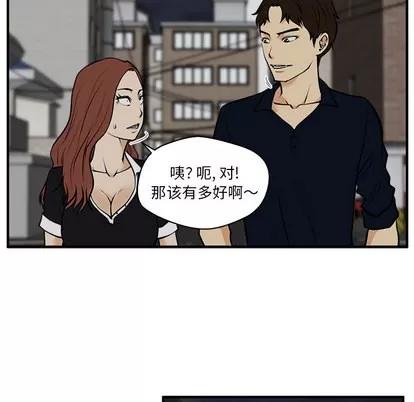35岁姜武烈 35岁姜武烈 | 第26章 第68页