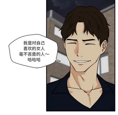 35岁姜武烈 35岁姜武烈 | 第26章 第69页