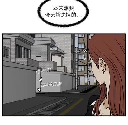 35岁姜武烈 35岁姜武烈 | 第26章 第74页