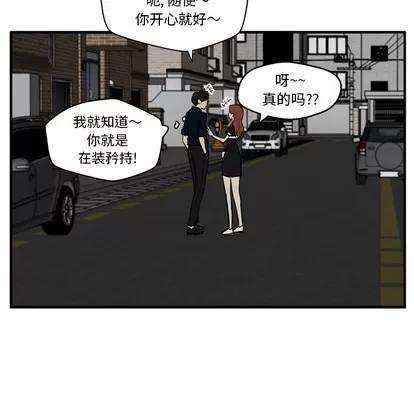 35岁姜武烈 35岁姜武烈 | 第26章 第77页
