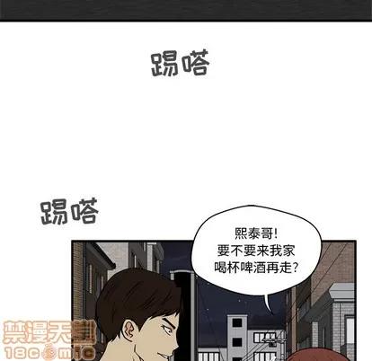 35岁姜武烈 35岁姜武烈 | 第26章 第80页