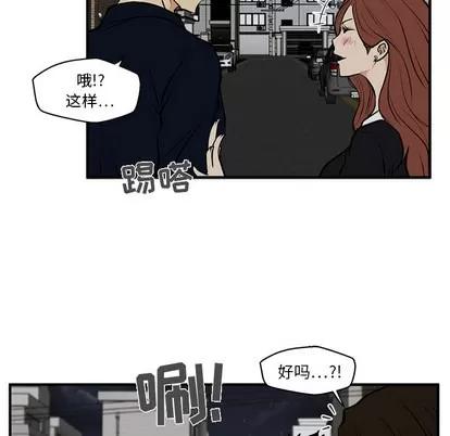 35岁姜武烈 35岁姜武烈 | 第26章 第81页