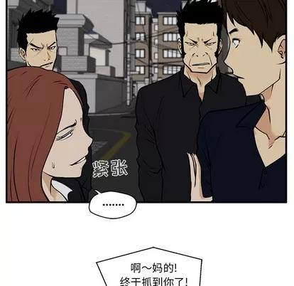 35岁姜武烈 35岁姜武烈 | 第26章 第82页