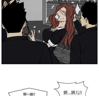 35岁姜武烈 35岁姜武烈 | 第26章 第84页