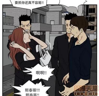 35岁姜武烈 35岁姜武烈 | 第26章 第85页