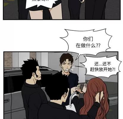35岁姜武烈 35岁姜武烈 | 第26章 第86页