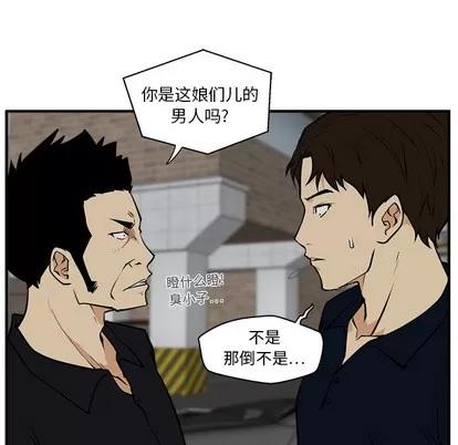 35岁姜武烈 35岁姜武烈 | 第26章 第88页