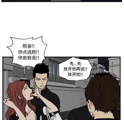 35岁姜武烈 35岁姜武烈 | 第26章 第89页