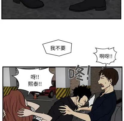 35岁姜武烈 35岁姜武烈 | 第26章 第91页
