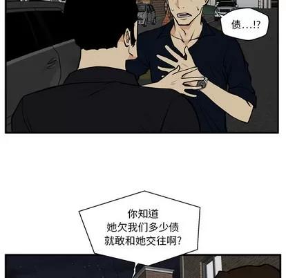 35岁姜武烈 35岁姜武烈 | 第26章 第93页