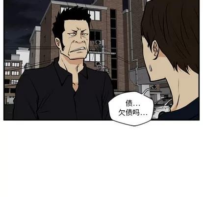 35岁姜武烈 35岁姜武烈 | 第26章 第94页
