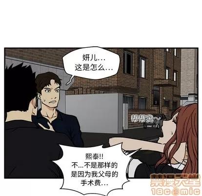35岁姜武烈 35岁姜武烈 | 第26章 第95页