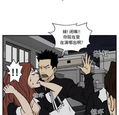 35岁姜武烈 35岁姜武烈 | 第26章 第96页