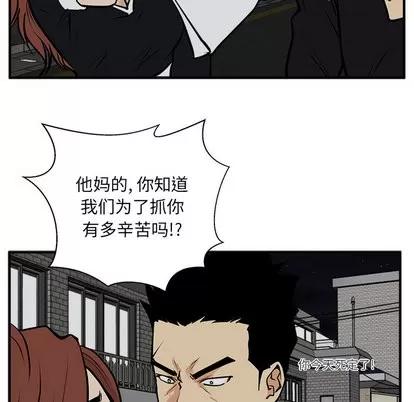 35岁姜武烈 35岁姜武烈 | 第26章 第97页