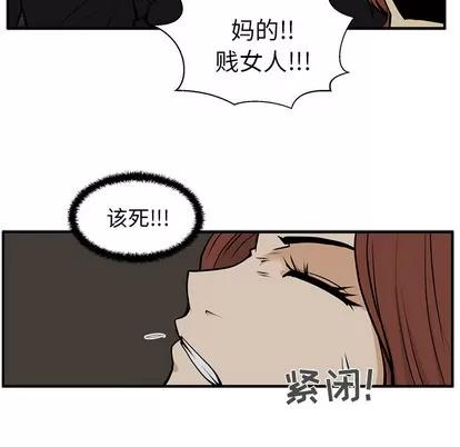 35岁姜武烈 35岁姜武烈 | 第26章 第99页