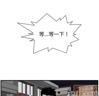 35岁姜武烈 35岁姜武烈 | 第26章 第100页
