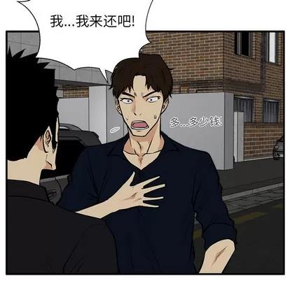 35岁姜武烈 35岁姜武烈 | 第26章 第102页