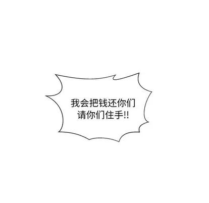 35岁姜武烈 35岁姜武烈 | 第26章 第103页