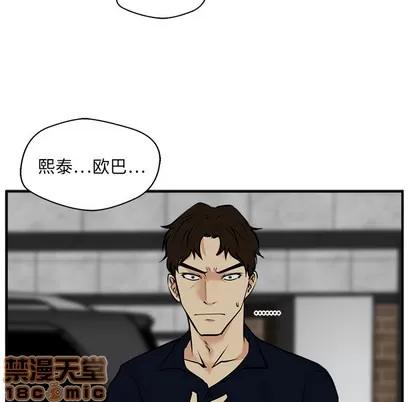 35岁姜武烈 35岁姜武烈 | 第26章 第105页