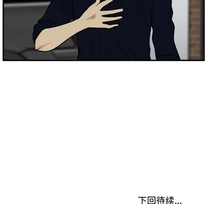 35岁姜武烈 35岁姜武烈 | 第26章 第106页