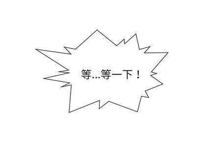 35岁姜武烈 35岁姜武烈 | 第27章 第1页