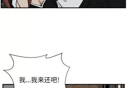 35岁姜武烈 35岁姜武烈 | 第27章 第3页
