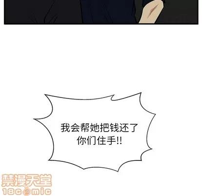 35岁姜武烈 35岁姜武烈 | 第27章 第5页
