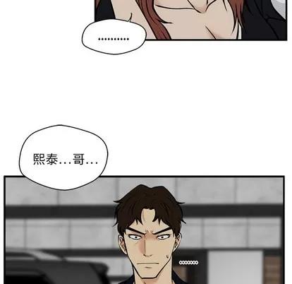 35岁姜武烈 35岁姜武烈 | 第27章 第7页