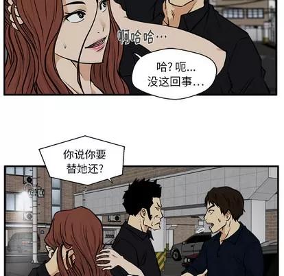 35岁姜武烈 35岁姜武烈 | 第27章 第13页