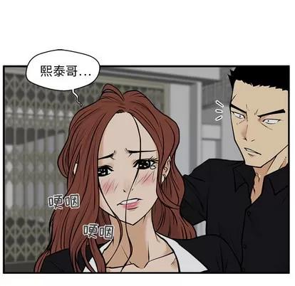 35岁姜武烈 35岁姜武烈 | 第27章 第17页