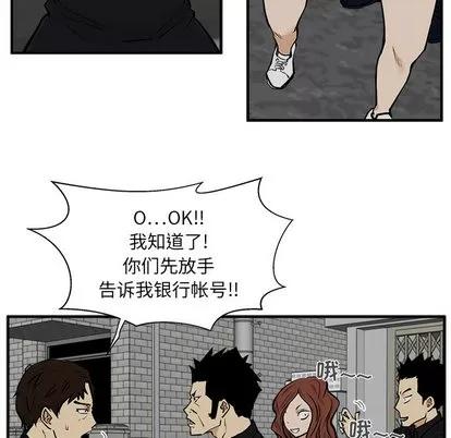 35岁姜武烈 35岁姜武烈 | 第27章 第19页
