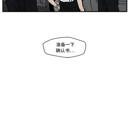 35岁姜武烈 35岁姜武烈 | 第27章 第23页